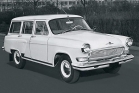 Gaz 22 1962 - 1970